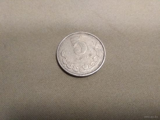 Монголия 5 мунгу, 1970 года 13