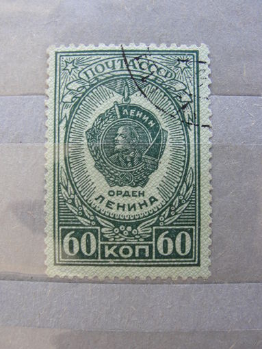 Продажа коллекции с 1 рубля! Почтовые марки СССР