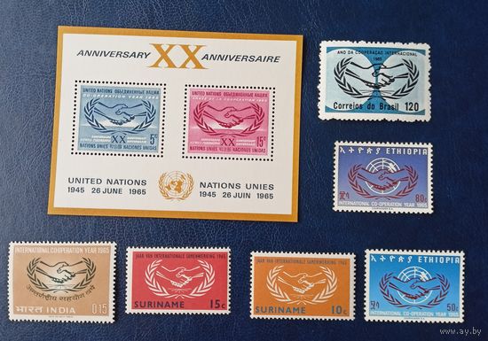 Международный год кооперации 1965 ООН, Индия, Бразилия, Суринам, Эфиопия