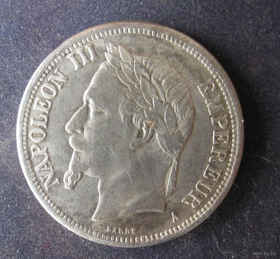 ФРАНЦИЯ 5 ФРАНКОВ 1861