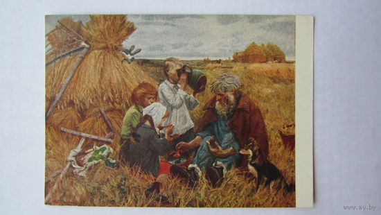 1957. Дети. соцреализм. Пластов. Жатва
