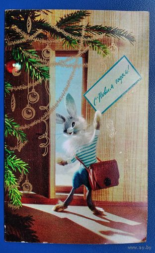 Куприянов Г. С Новым годом! 1979 г. Двойная. Подписана. Тир. 700 т.