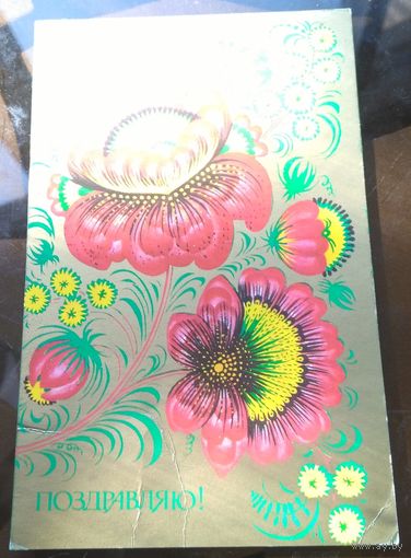 И.корсакова Поздравляю