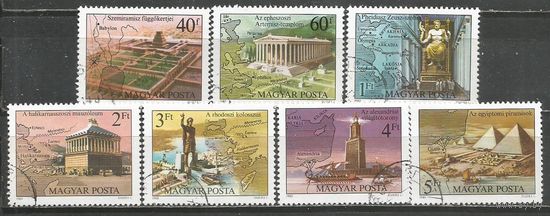 Венгрия. 7 чудес света. 1980г. Mi#3411-17. Серия.