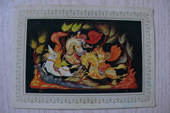 Календарик, 1981, Три богатыря (роспись).