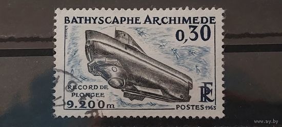 РАСПРОДАЖА ФРАНЦИЯ 1963г. Полная серия. Гаш.