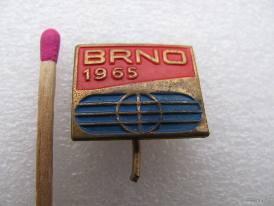 Знак. Выставка. Брно. 1965 (тяжёлый)