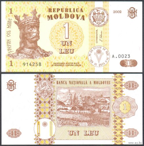 Молдова, 1 лей 2002 г. P8e. Серия А.0023 . UNC.