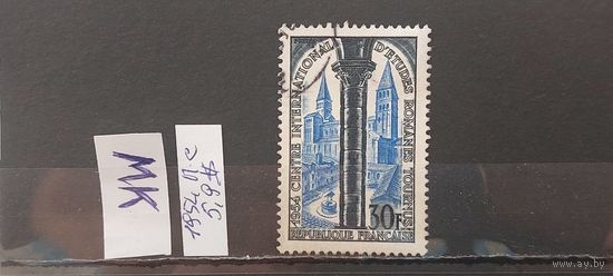 ФРАНЦИЯ 1954г. Полная серия. Гаш.