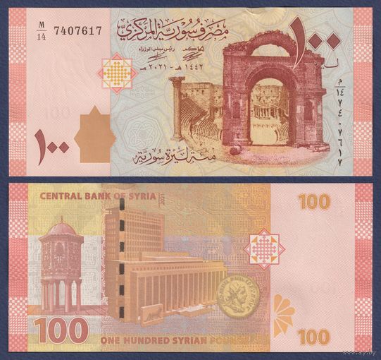 Сирия, 100 фунтов 2021 г., P-113, UNC