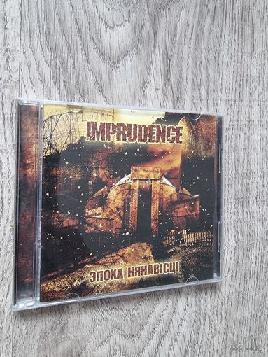 CD Imrudence