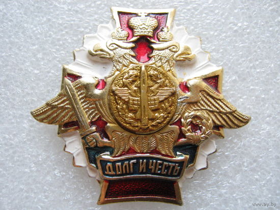Войска ПВО России, долг и честь.