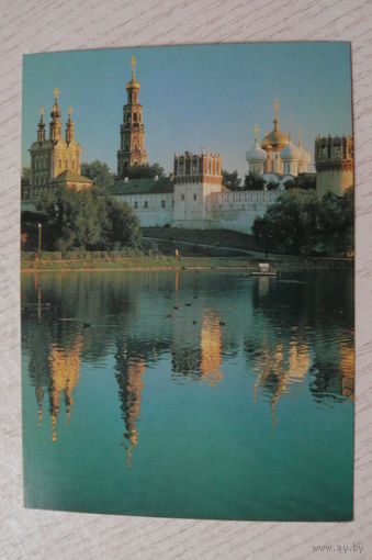 Бабайлов В., Москва. Историко-архитектурный музей Новодевичий монастырь; 1986, чистая.