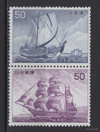 Япония /Nippon 1976** История мореплавания Парусные корабли Mi#1279-1280