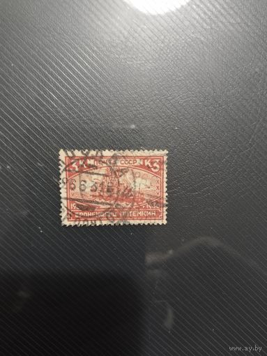 СССР 1930. 25л революции 1905г.