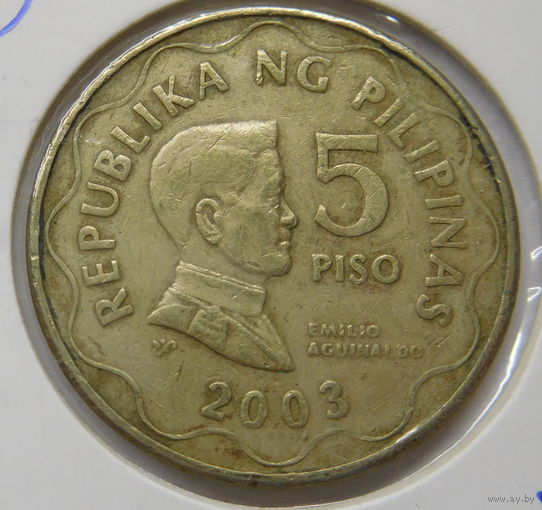 Филиппины 5 писо 2003 г
