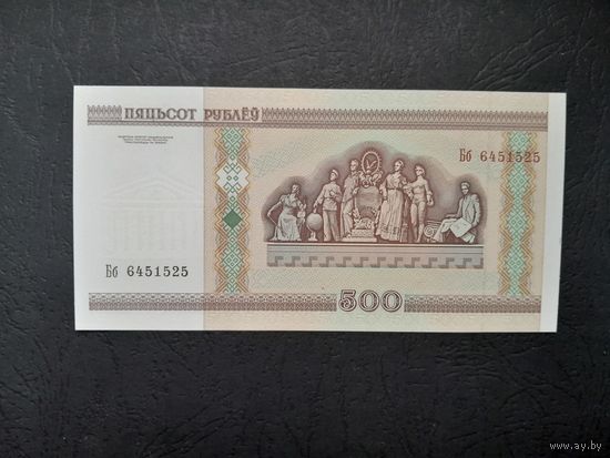 500 рублей 2000 года. Беларусь. Серия Бб. Без модификации. UNC