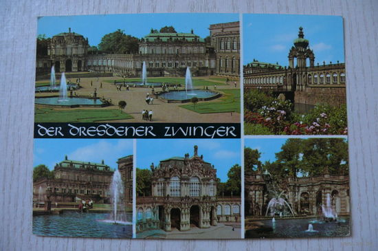 Германия. Дрезден; 1973, чистая.