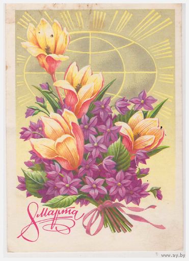 СССР Почтовая карточка 1977, подписана Худ. Н. Колесников