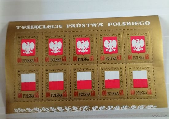 Польша 1966 Герб, флаг 1000 лет Польши