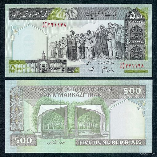 Иран 500 риалов 2003-2009 год, UNC