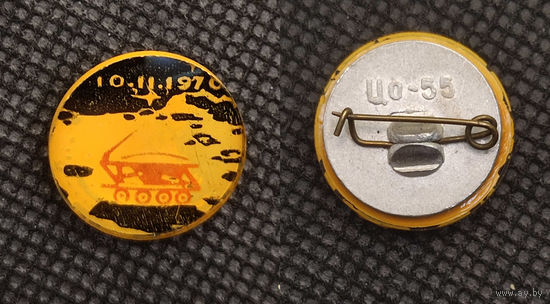 Луноход-1. 10-11-1970. Стекло