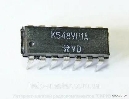 Микросхема К548УН1А. Почтой отправляю на сумму от 6 руб. Перед выкупом лота уточняйте количество.
