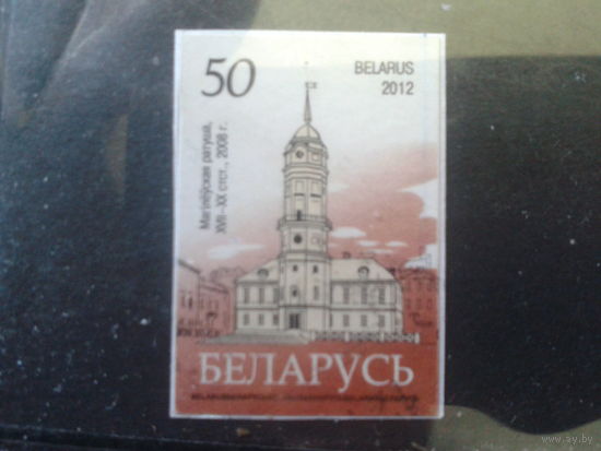 2012 Стандарт, Могилевская ратуша 50