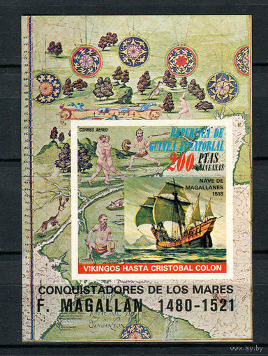 Экваториальная Гвинея - 1975 - Парусники - [Mi. bl. 192] - 1 блок. MNH.