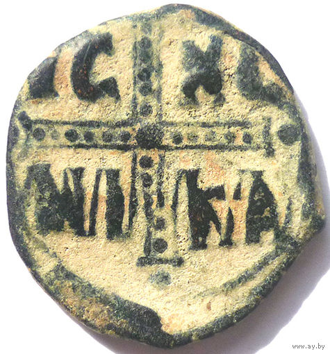 ВИЗАНТИЯ. МИХАИЛ IV ПАФЛАГОН (1034-1041 г.) АНОНИМНЫЙ ФОЛЛИС.