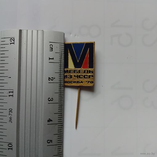 Значок мебель из ЧССР