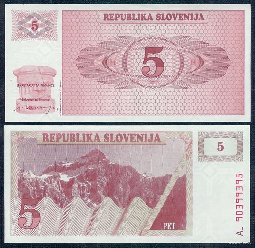Словения 5 толаров 1990 год, UNC