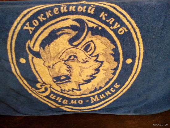 Махровое Полотенце с Логотипом "Хоккейный Клуб "Динамо" Минск" - Размеры: 70/140 см.