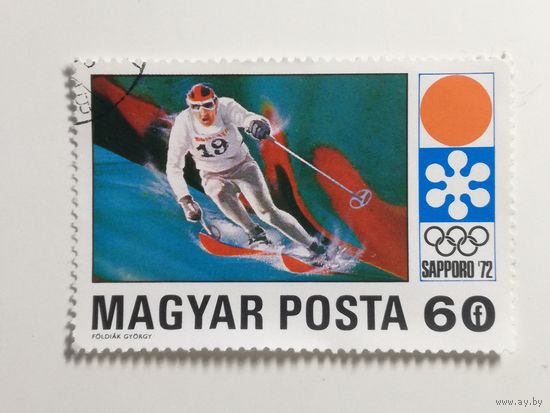 Венгрия 1971. Зимние Олимпийские Игры-Саппоро, Япония