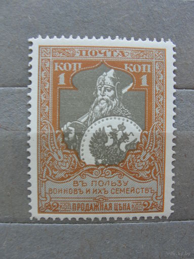 Продажа коллекции с 1 рубля! Чистые почтовые марки Российской империи, выпуск 22, зуб. 11 1/2
