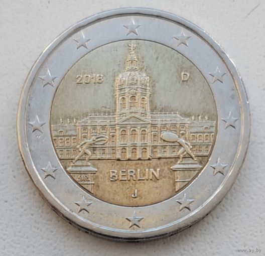Германия 2 евро, 2018 "J"_Берлин