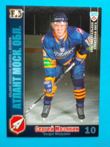 Сергей Мозякин "Атлант" Мытищи - Базовая Карточка - Сезона - 2010/11 года.
