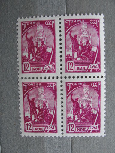 Продажа коллекции с 1 рубля! Чистые почтовые марки СССР в коллекционном**состоянии.