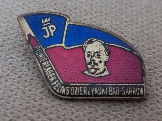 Пионерский лагерь им. Ф. Э. Дзержинского