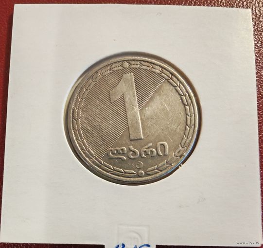 Грузия 1 лари 2006!