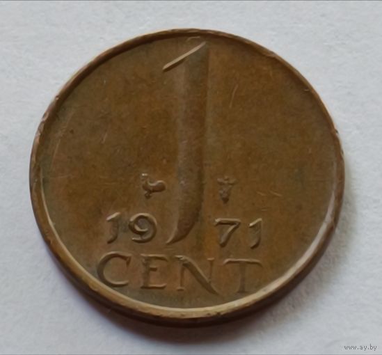 Нидерланды. 1 цент 1971 года.
