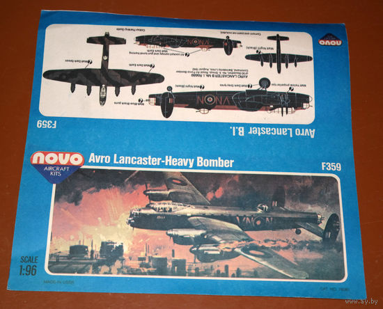Лепесток NOVO ( копия ) Lancaster