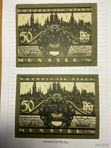 Нотгельды 50-50 пфеннигов (Германия Веймарская республика). -2612