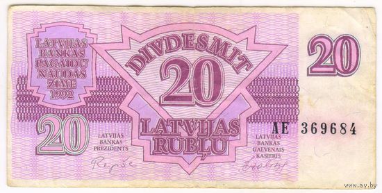 20 рублей 1992 г.Латвия