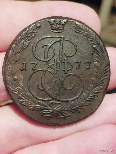 5 копеек 1777 год. Шикарная!