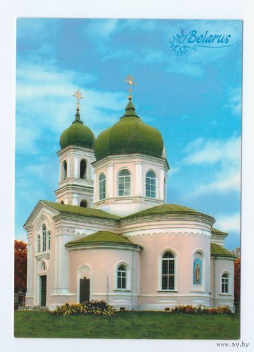 Беларусь. 2015. Мстиславль (152-1/1)