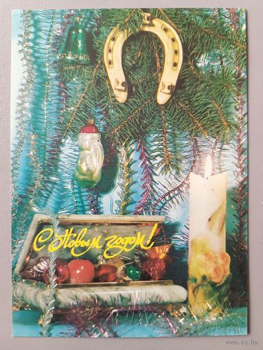 С Новым годом! А. Богданов. Открытка, чистая, 1982г.
