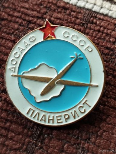Знак ДОСААФ СССР. ПЛАНЕРИСТ.