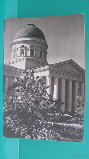 Открытое письмо "Гомель. Планетарий", 1965 г. (чистая).