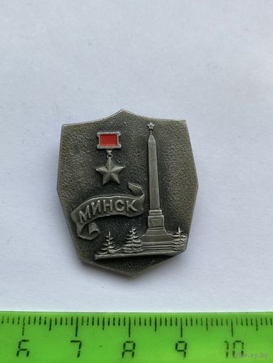 Значок Минск